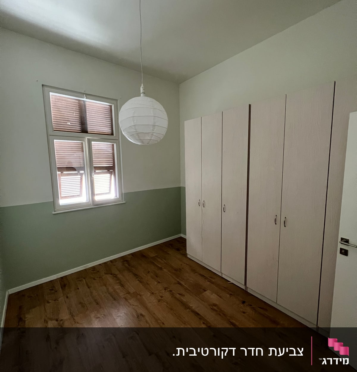 קיר צבוע בשני גוונים, ירוק ולבן